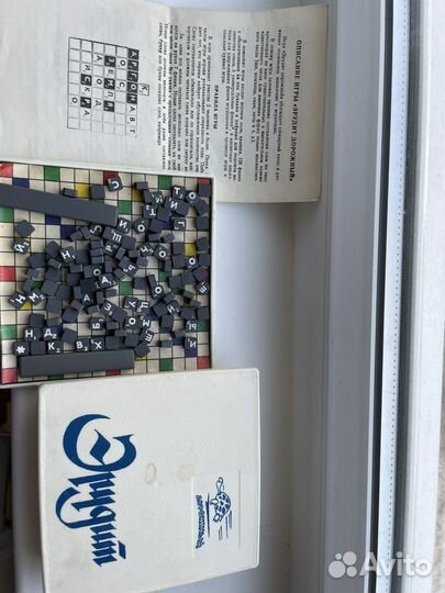 Игры дорожные