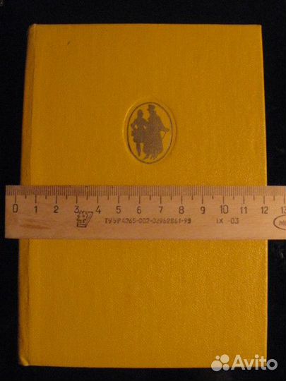 Малоформатные книги