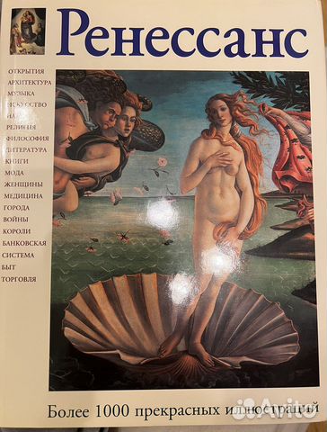 Книги об искусстве