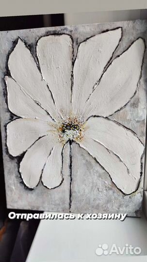 Интерьерная картина текстурная