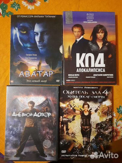 Лицензионные фирменные диски