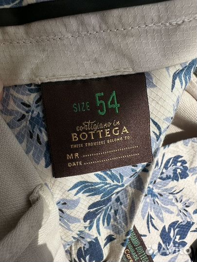 Bottega veneta брюки