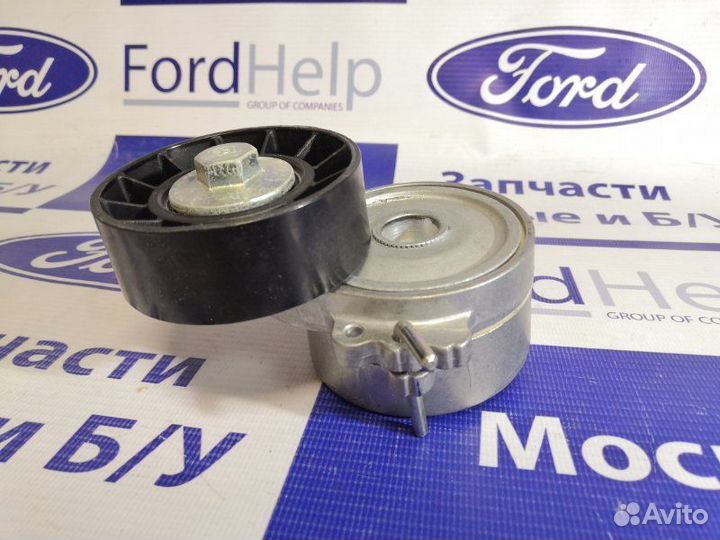 Ролик + Натяжитель приводного ремня. Ford S Max