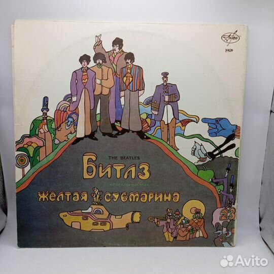 Пластинка Виниловая The Beatles Жёлтая субмарина