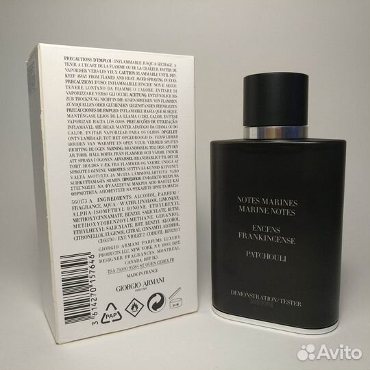 Giorgio armani Acqua di Gio Profumo EDP 75 ml