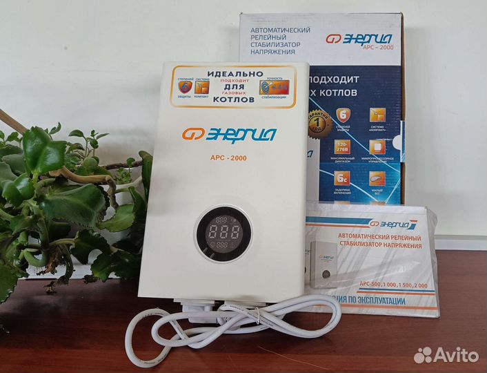Стабилизатор напряжения для котла на 2 ква