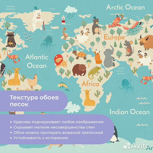 Авторские фотообои 