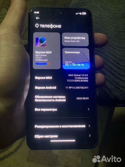 Xiaomi Redmi Note 10S, 6/128 ГБ