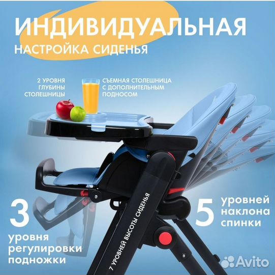 Стул шезлонг для кормления Nuovita Futuro