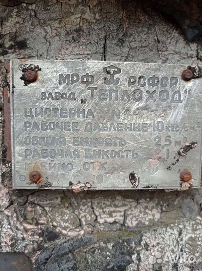 Газгольдер бу. СССР