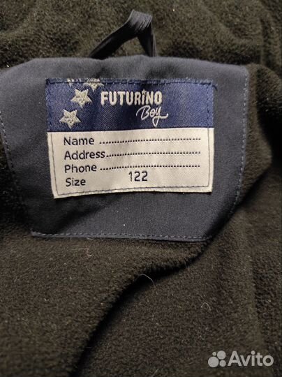 Куртка зимняя для мальчика 122