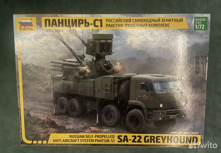 Сборная модель