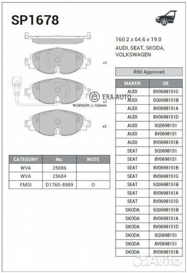 Sangsin brake SP1678 Колодки передние skoda octavi