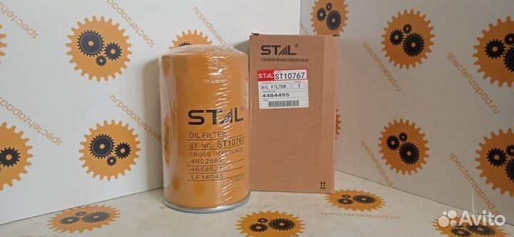 4484495, Фильтр масляный, Hitachi