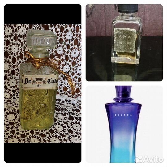 Parfum духи винтажные