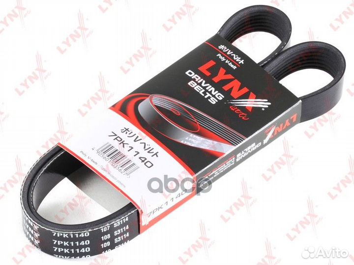 Ремень поликлиновый nissan Micra(K12) 05/Note