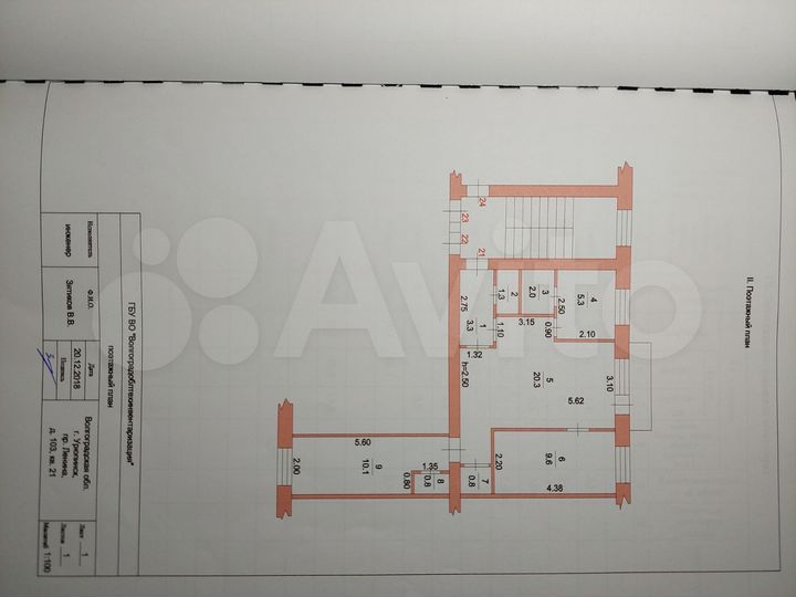 3-к. квартира, 53,5 м², 3/5 эт.