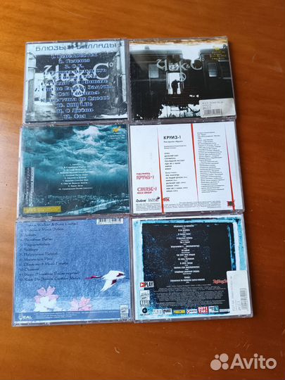 Cd и Mp3 диски Русский рок