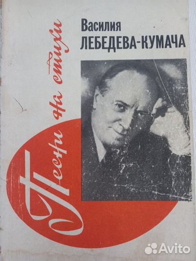 Песенники с нотами