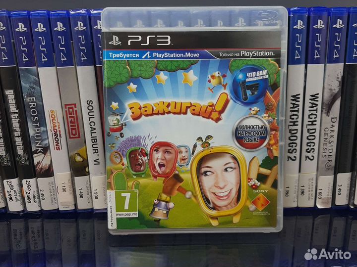 Start the party Зажигай (ps3,бу)