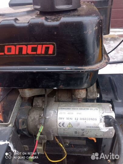 Снегоуборщик самоходный Гарден-Про б/у в хор сост