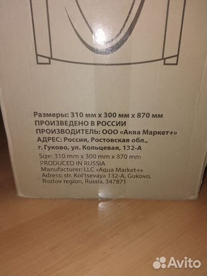 Кулер для воды напольный новый