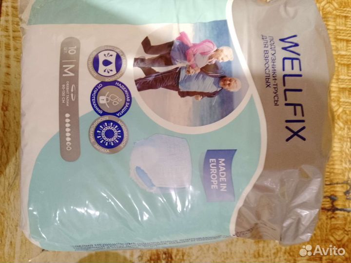 Подгузники трусы