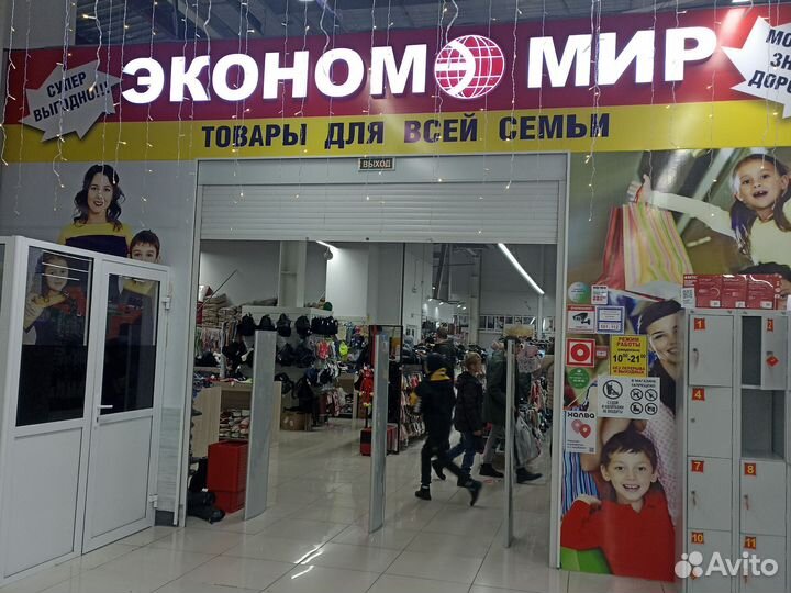 Работа продавец консультант