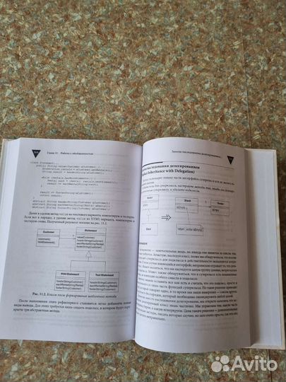 Рефакторинг Мартин Фаулер