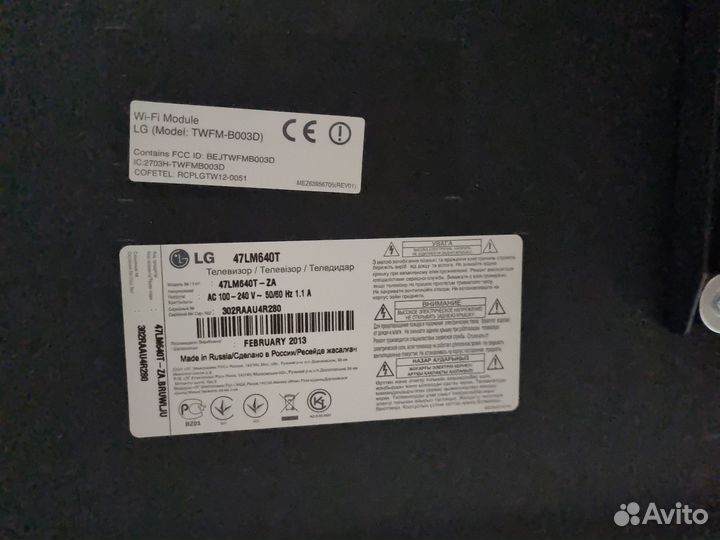 Продаётся SmartTV LG и подставка