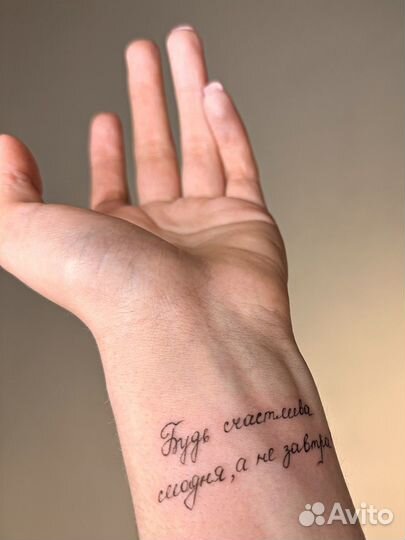 Тату студия