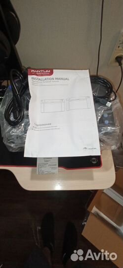 Принтер Pantum P2500W новый