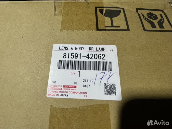 Фонарь задний левый Toyota RAV-4 8159142060
