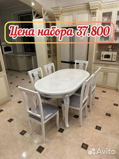 Что стулья новые