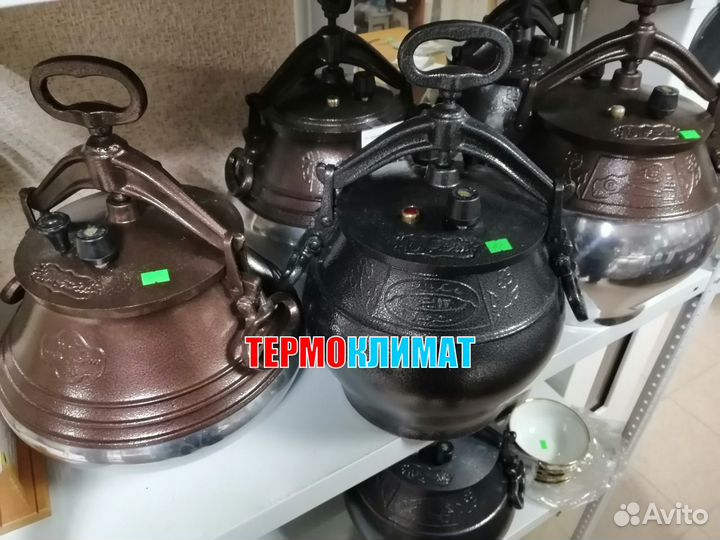 Афганский казан 12 литров