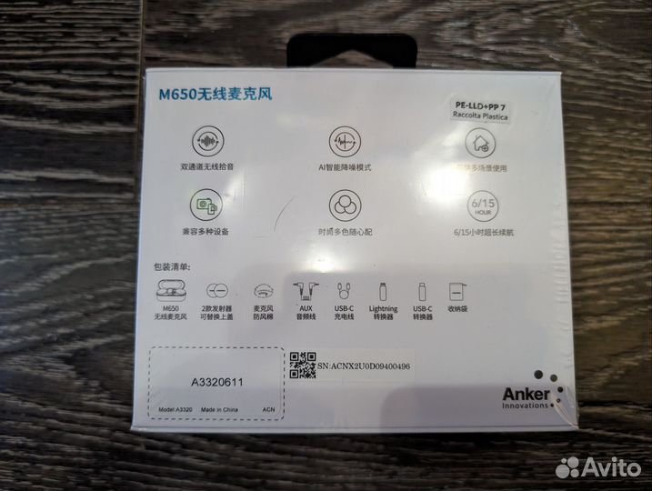 Беспроводной петличный микрофон AnkerWork M650