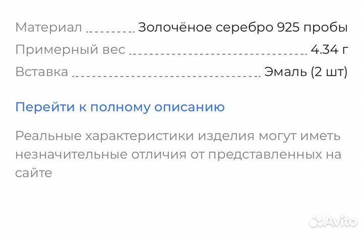 Серьги дольки серебро sokolov