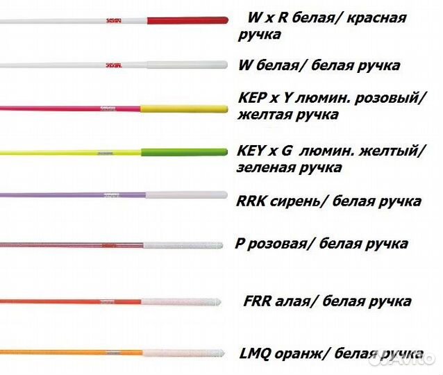 Палочки Sasaki и товары для худ.гимнастики