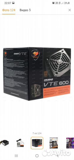 Блок питания 600w cougar, новый