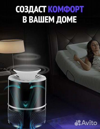 Портативная лампа против комаров