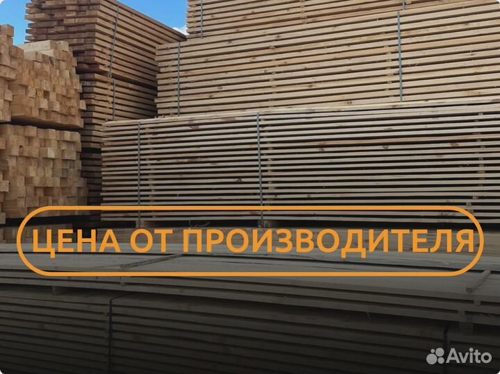 Доска обрезная все размеры ГОСТ