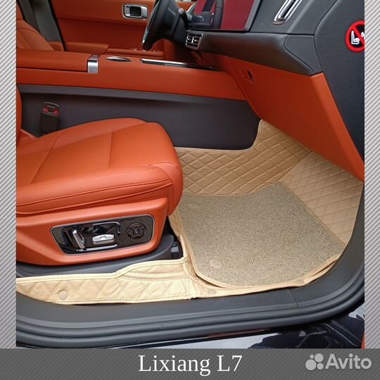 3D коврики из экокожи бежевые Lixiang L7