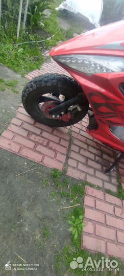 Скутер 49(150)