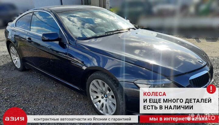 Тяга рулевая Bmw 6 E63/E64 N52B30A (3.0) 2006