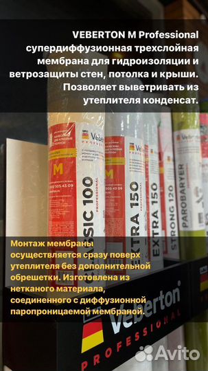 Супердиффузионная мембрана