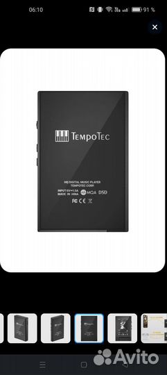 Tempotec v3 с чехлом