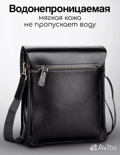 Сумка Polo