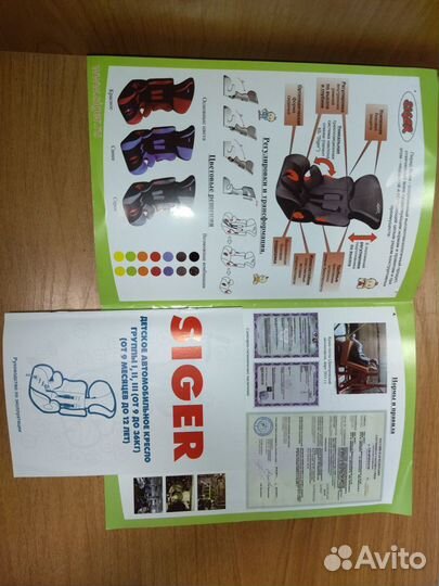 Автомобильное детское кресло от 9 до 36 кг