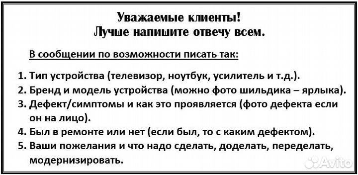 Ремонт пк, ноутбуков, видеокарт