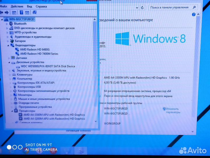 Ноутбук HP pavilion g6 проц AMD A4 3305M озу 4гб